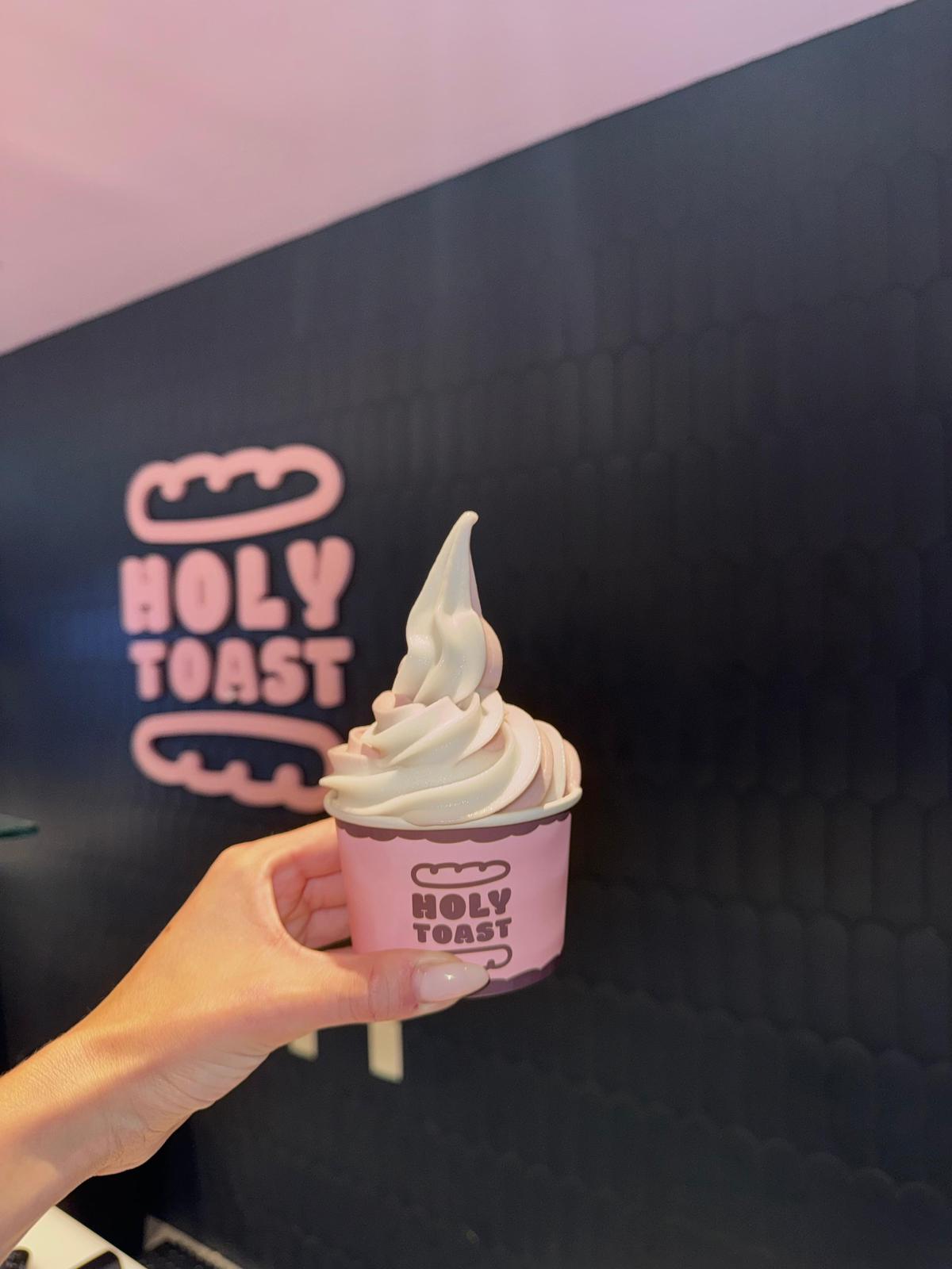 Holy Ice Cream